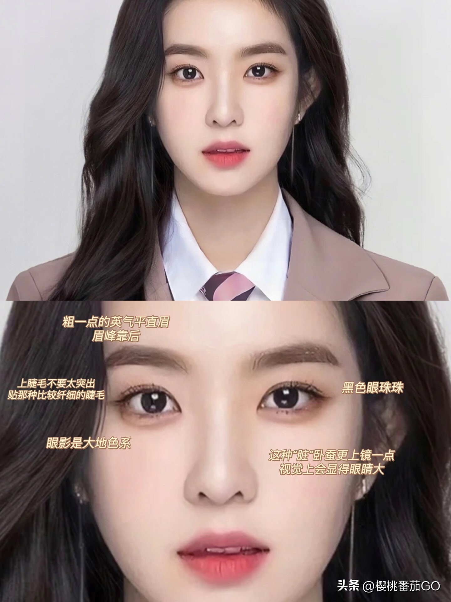 摄像教程化妆技巧图解
