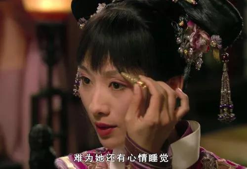 《甄嬛传》：安陵容怎么也有螺子黛？-图2