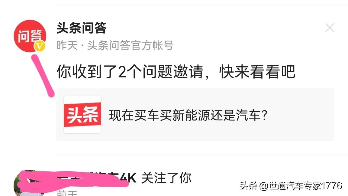 汽车+新能源，汽车新能源技术就业方向及前景