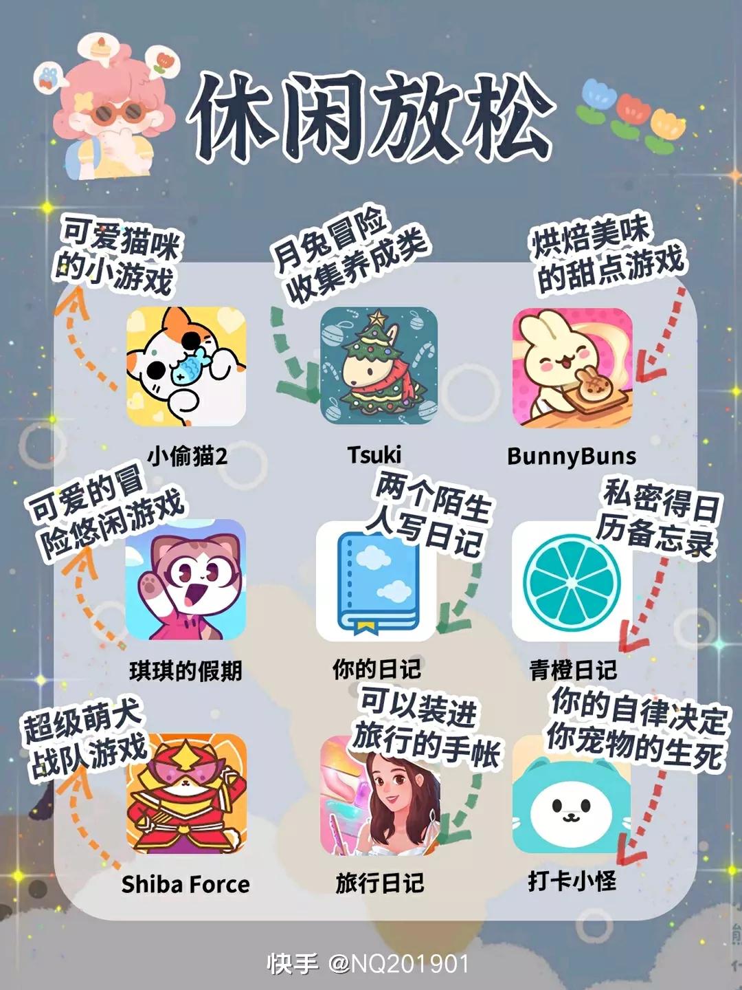 免费搭建网站图片软件