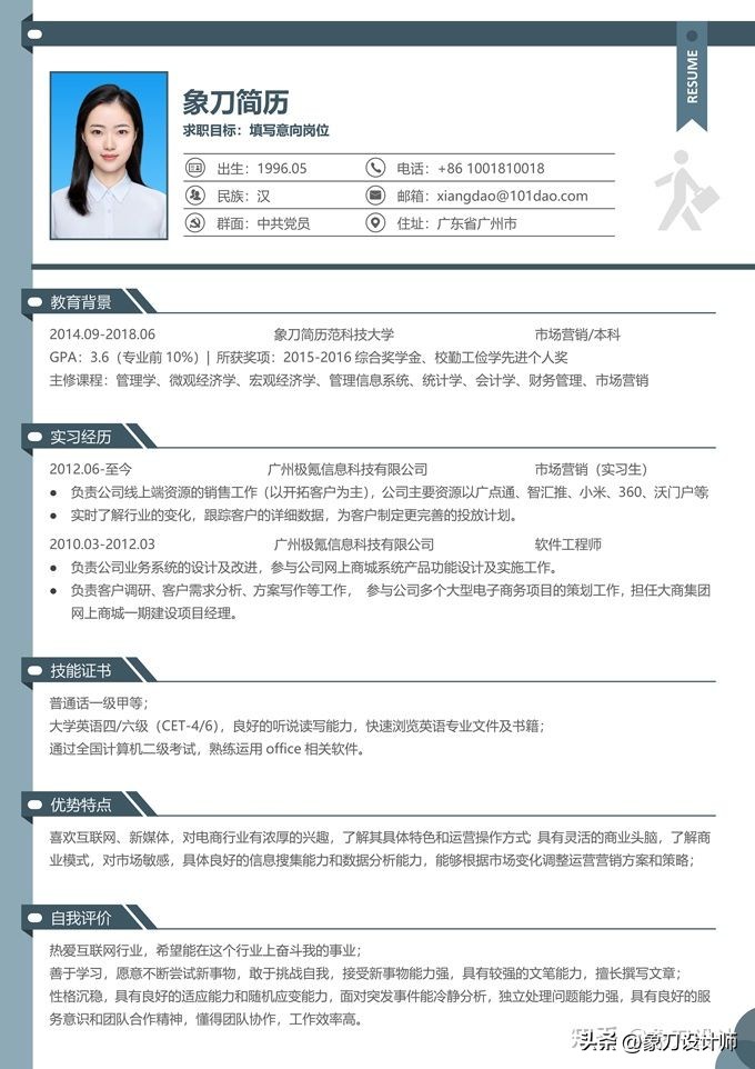 开发app生成器下载