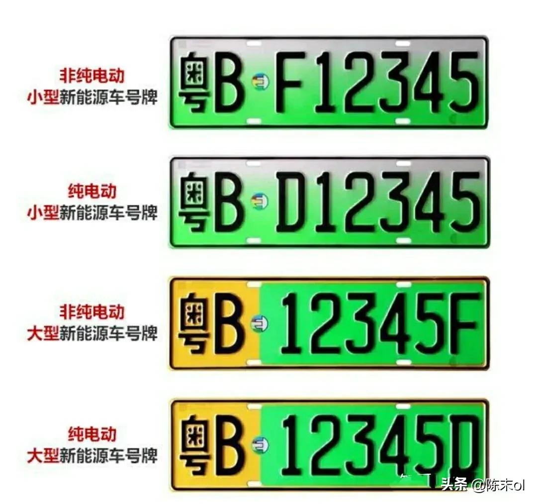 新能源汽车宝马