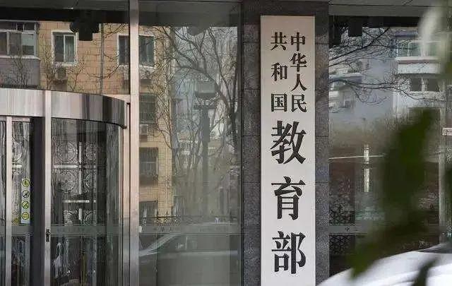北大副校长被查北大校长副校长