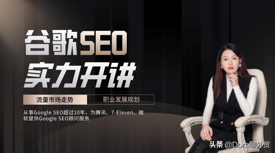 做seo还能挣钱吗-做seo还能挣钱吗知乎 做seo还能挣钱吗-做seo还能挣钱吗知乎
