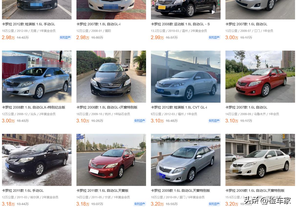 二手车轿车