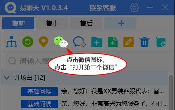 微信多开宝（为什么oppo手机安装不了微信多开宝？）