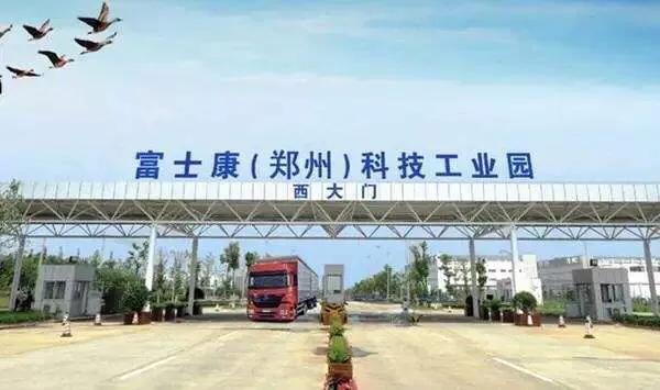 商丘鞋厂最多的地方？
