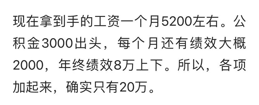 苏州常熟工资怎么样 苏州常熟工资怎么样