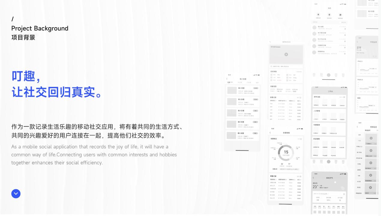 基于app的移动开发