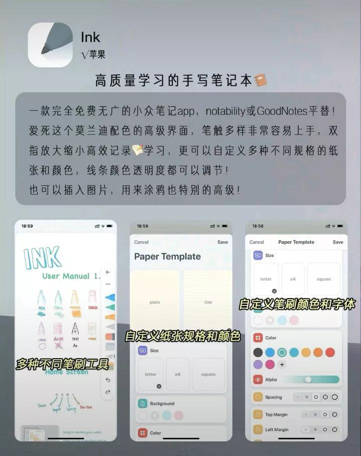 免费搭建网站图片软件