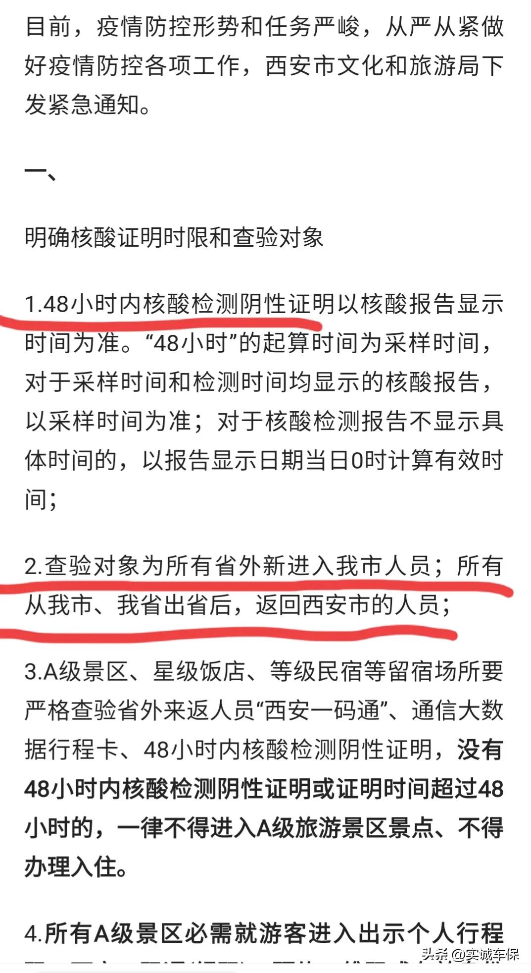 西安地税网上税务局：实现便捷办税，让纳税人无需出门，西安地税局网上办税大厅