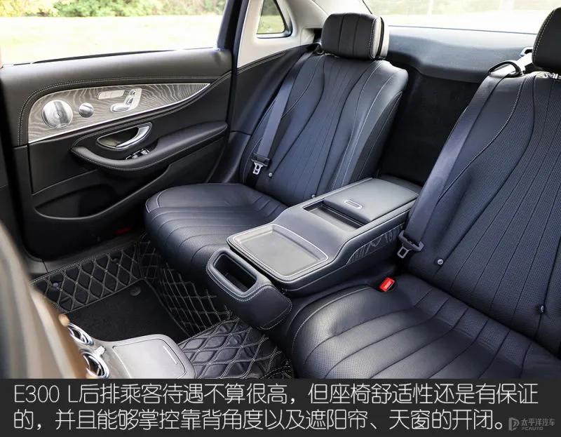新奔驰e级