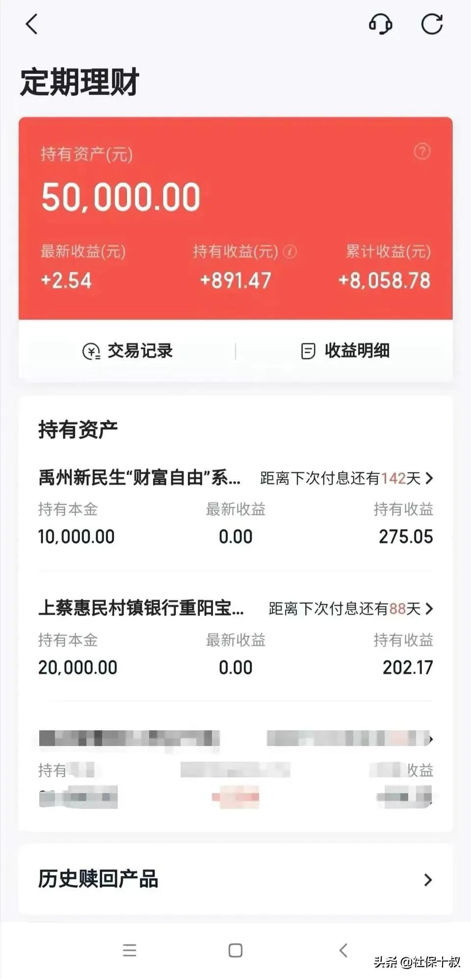 女红通人员海外生活，红通人员国外生活