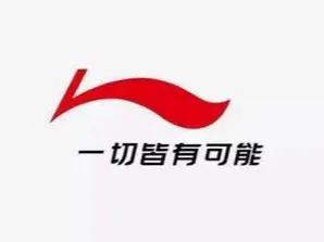 为什么安踏比李宁市值大，但感觉李宁比安踏受欢迎一些？：安踏市值蒸发125亿