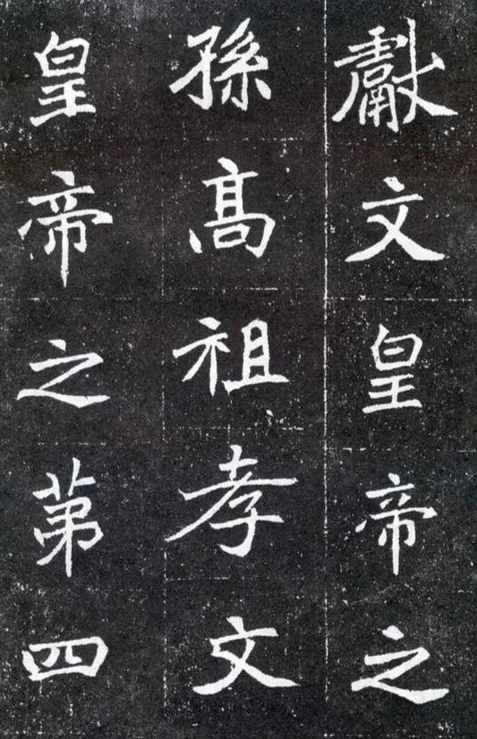 行草书法字体下载推荐