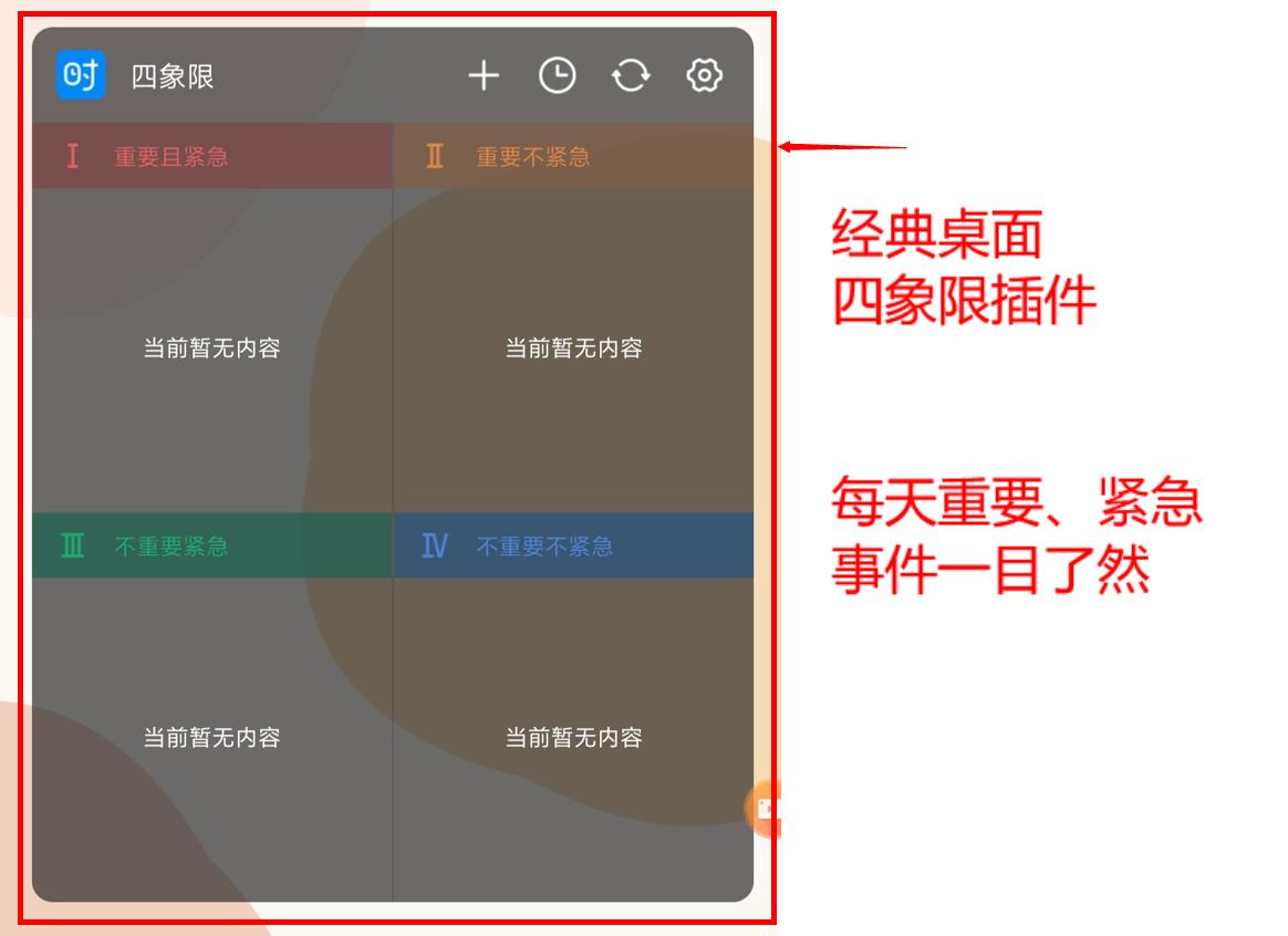 免费搭建网站图片软件