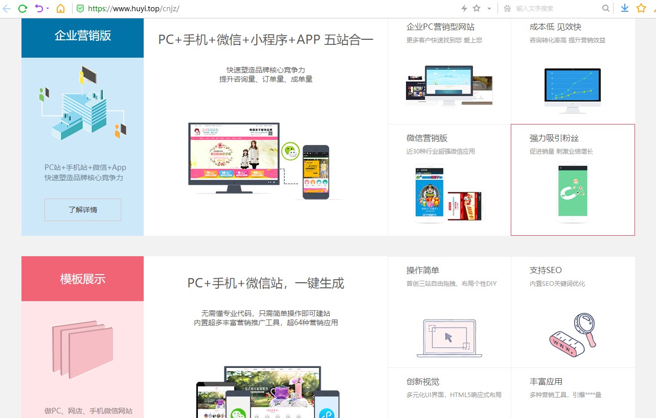 0元怎么搭建网站