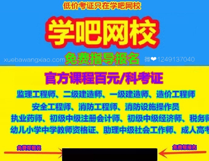 新手考二建一般需要多久，新手考二建一般需要多久时间