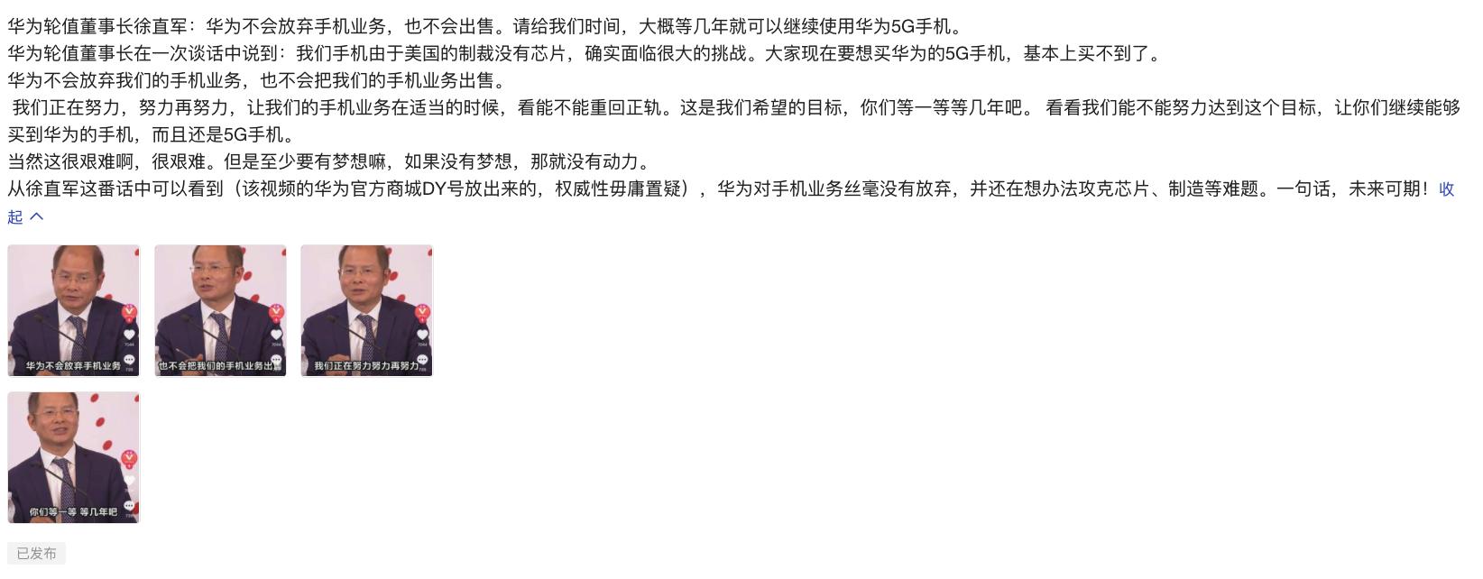 华为pro华为pro70pro多少钱? 华为pro华为pro70pro多少钱?