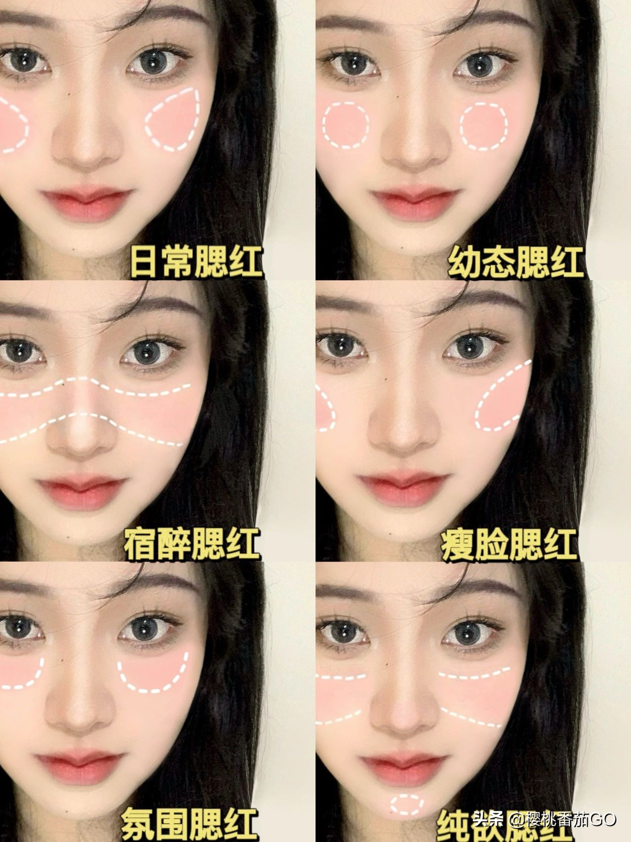 怎么提高化妆的技巧
