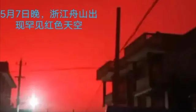 [北京今出现罕见日晕]近日天空出现奇观如北京七彩祥云／日晕／舟山红色天空，怎么解？