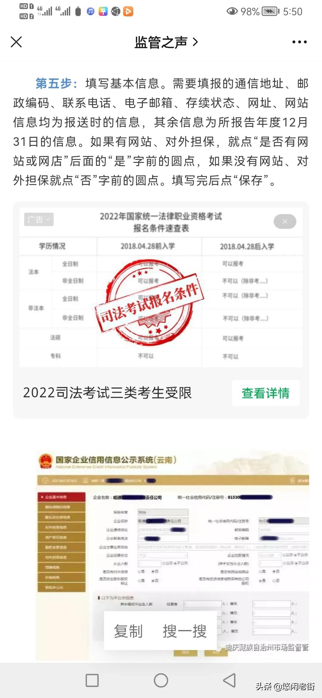 个体户营业执照怎么年审，个体户营业执照怎么年审网上流程