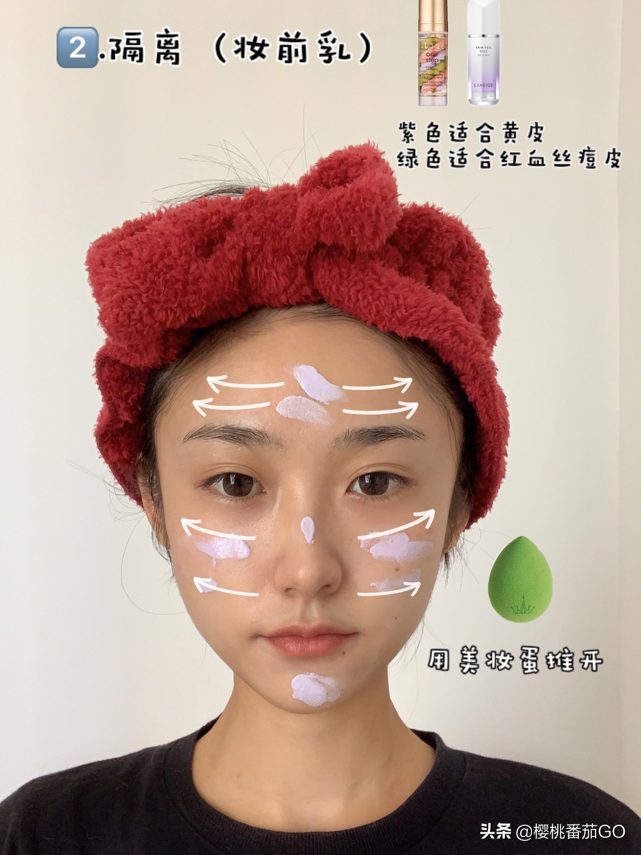 化妆小白对比技巧图
