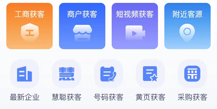 代账公司怎么获取客户，代账公司怎么获取客户电话