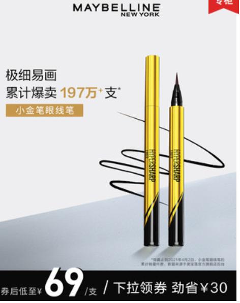 美一妆好物
