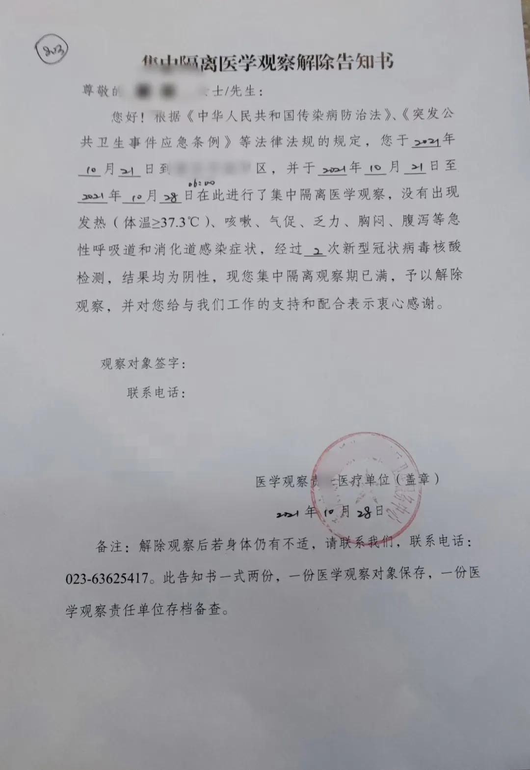 无锡市现有确诊在哪里