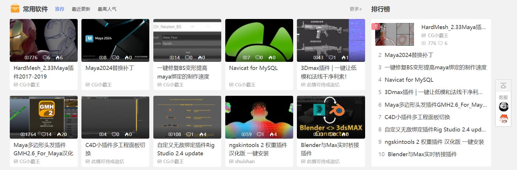 海外游戏ip如何搭建网站