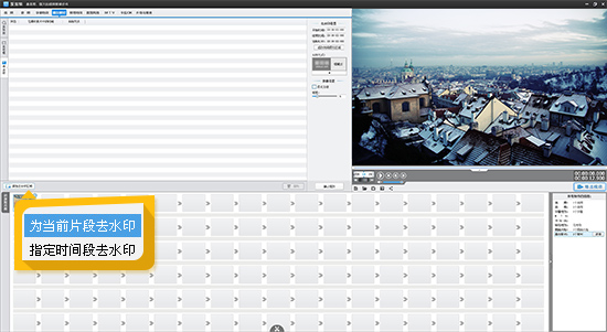 怎样去除水印（怎么去除水印？）