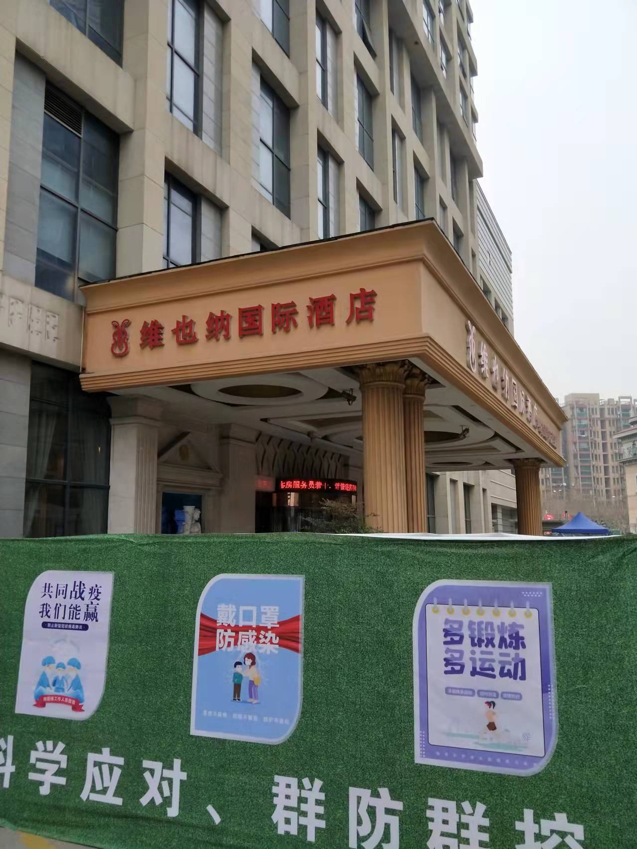 行程码为什么带星号？