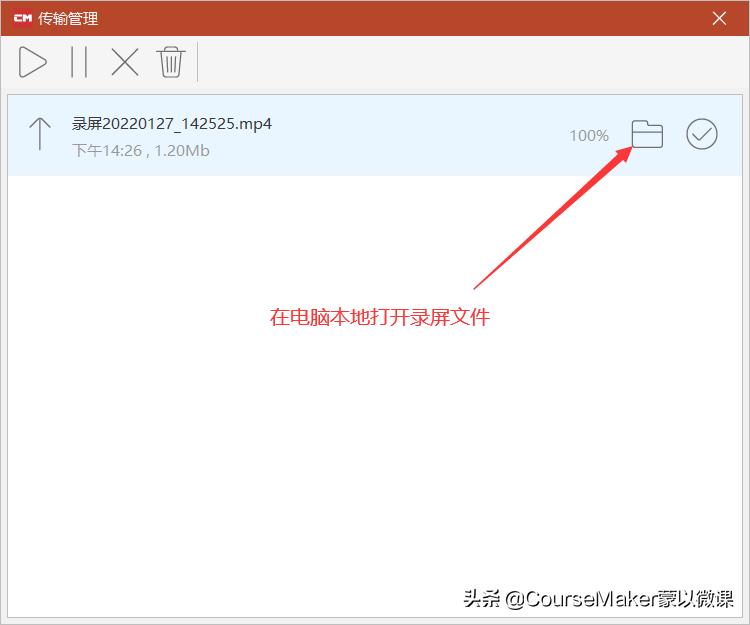 电脑免费录屏软件电脑免费录屏软件不限时长有哪些