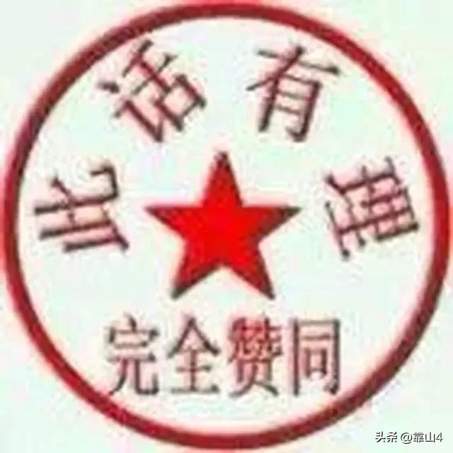 工资3000有必要交五险吗，工资3000有必要交五险吗而且还不包吃