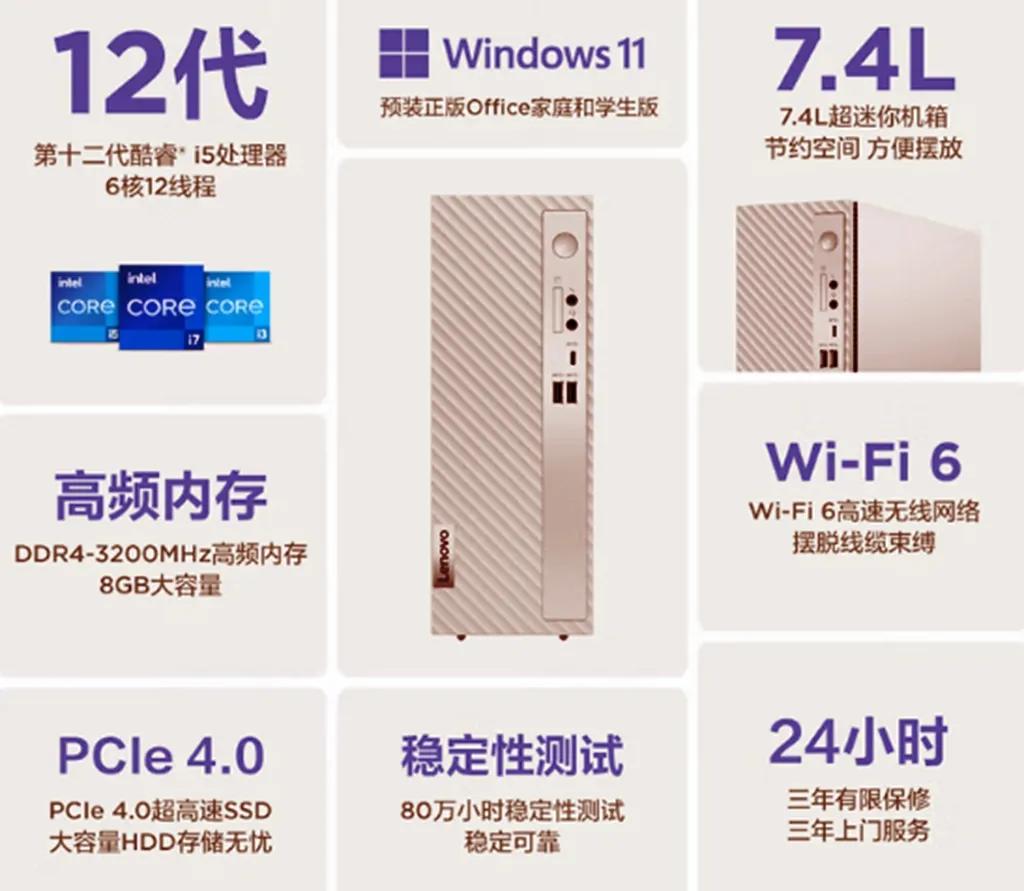 家用台式电脑家用台式电脑选哪个品牌比较好用