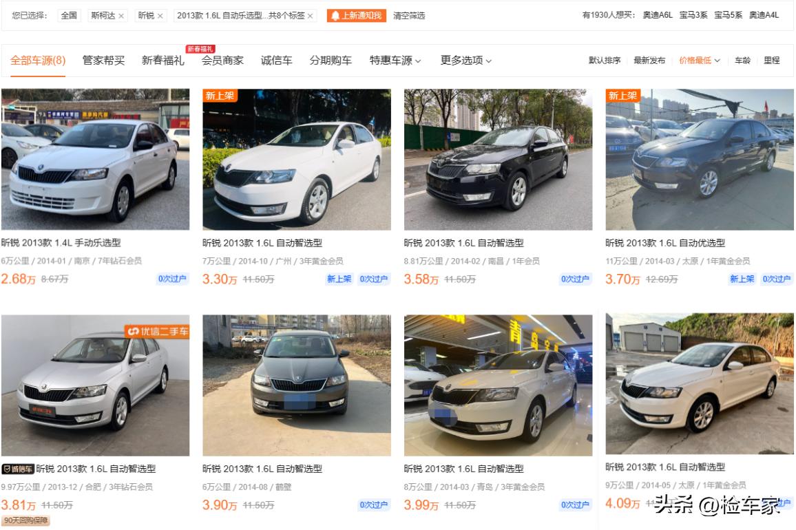 二手桥车