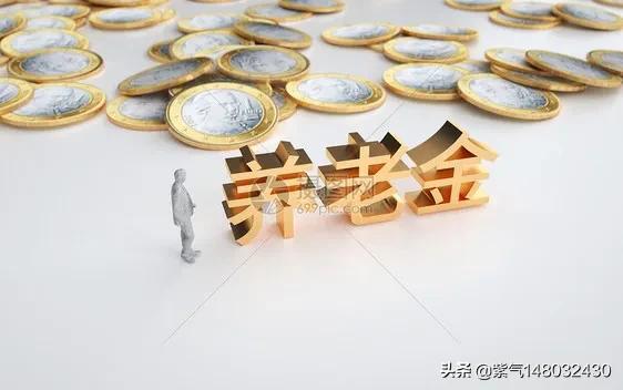 沈阳市工资怎么这么低