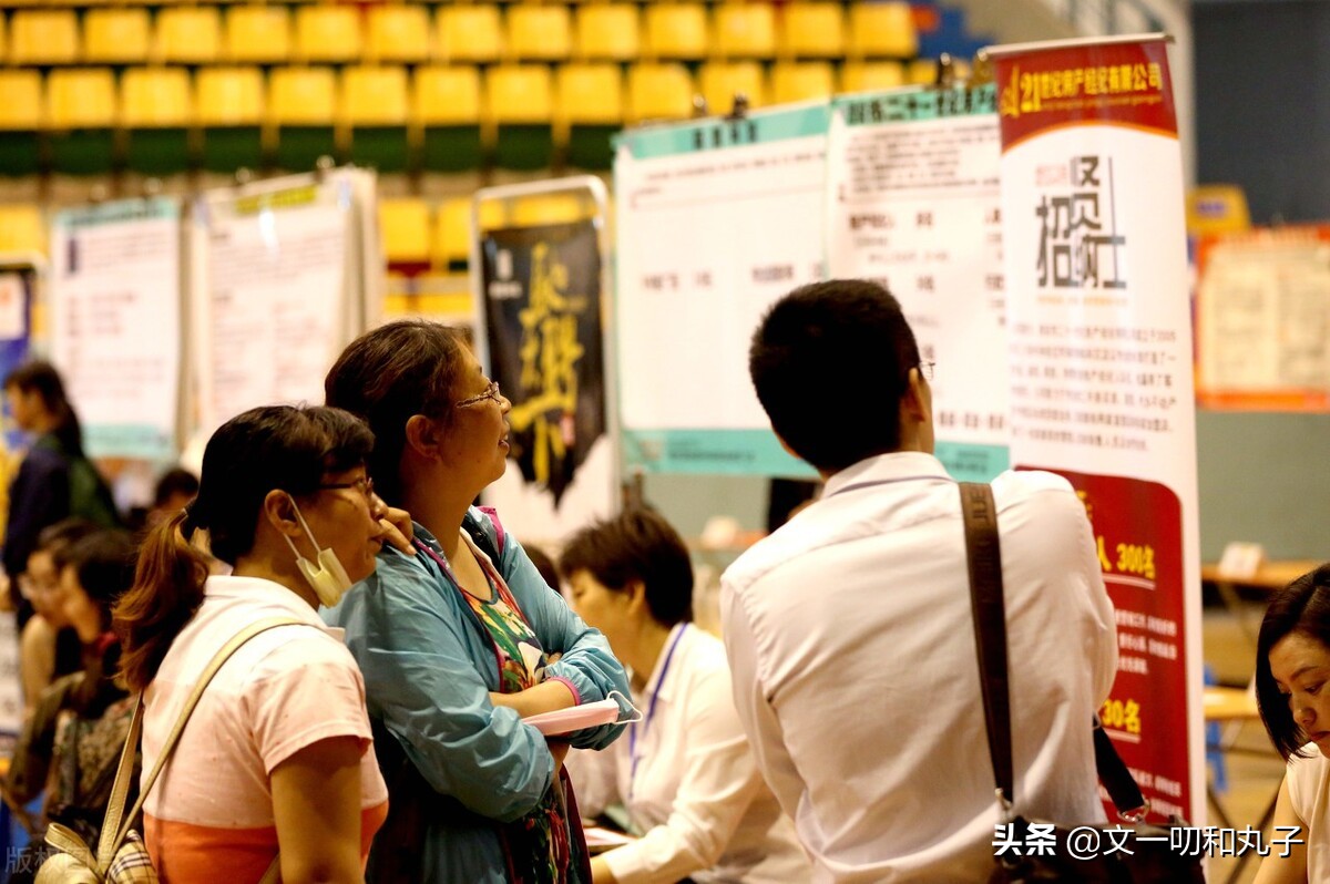 百万年薪招应届生（1,100万应届生找工作，历史新高，大家真的都能找到工作吗？）