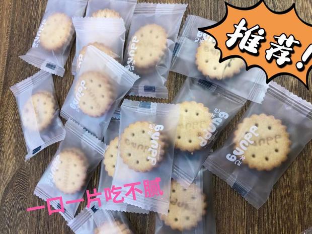 休闲食品哪些实惠又好吃？：休闲食品新品