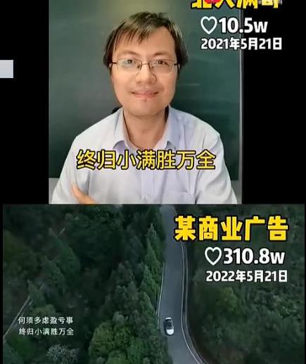 奥迪a6l广告
