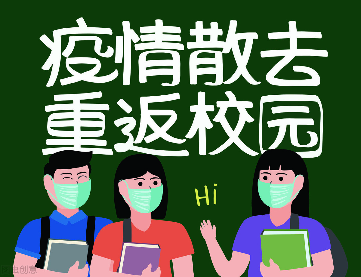 [北京：非必要不外出]疫情之下，各大城市纷纷发布非必要不离……什么情况下是必要？