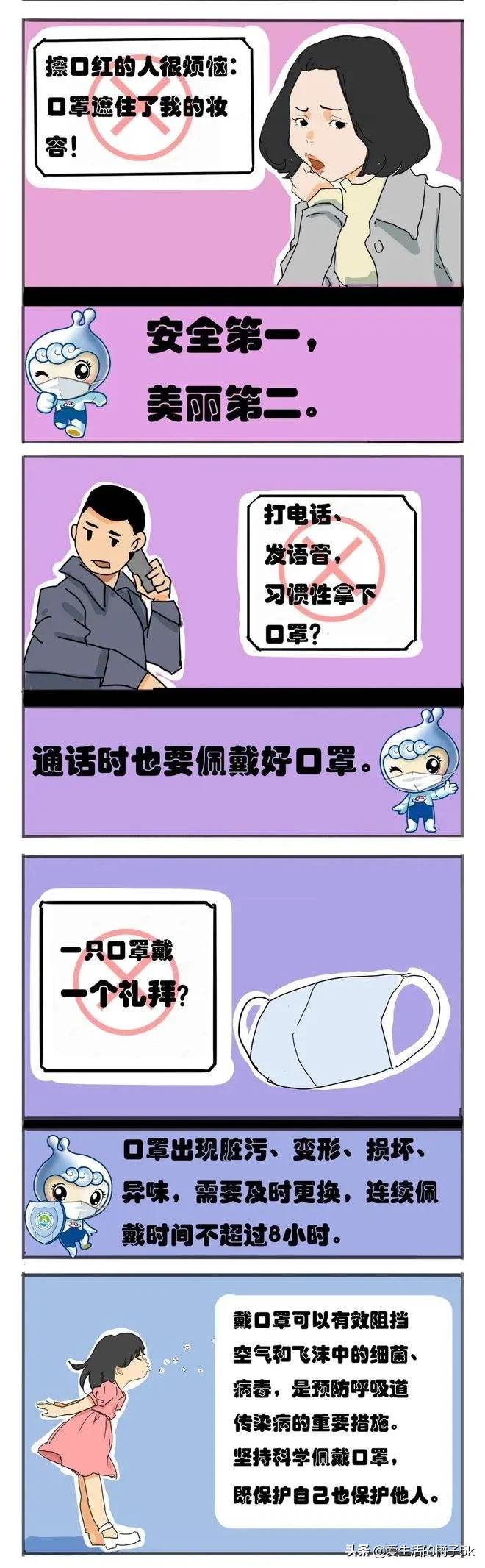 [郑州停产停业停课]郑州零下15度会停课吗？