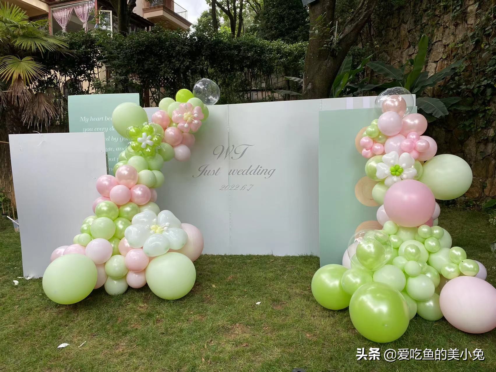 气球派对搭建网站视频