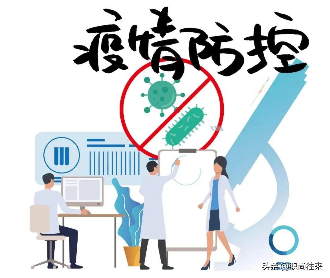 南宁新增本土无症状感染者5例！居家隔离医学观察和居家健康监测有什么不同？