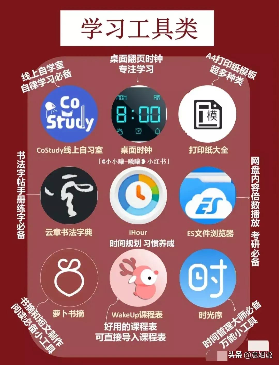 免费搭建网站图片软件