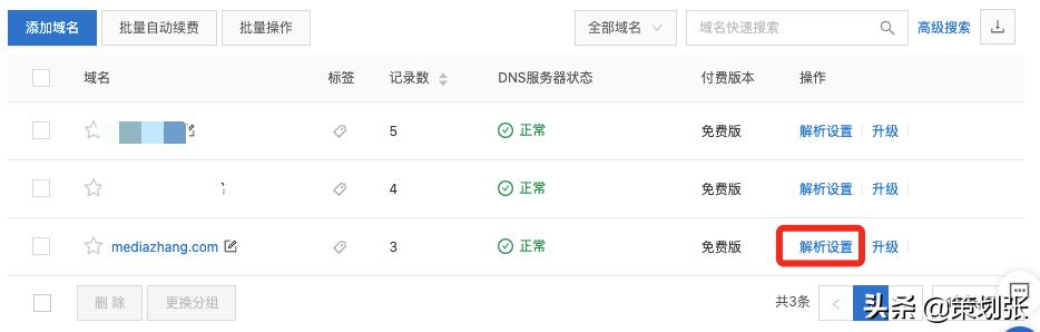 搭建网站是啥意思