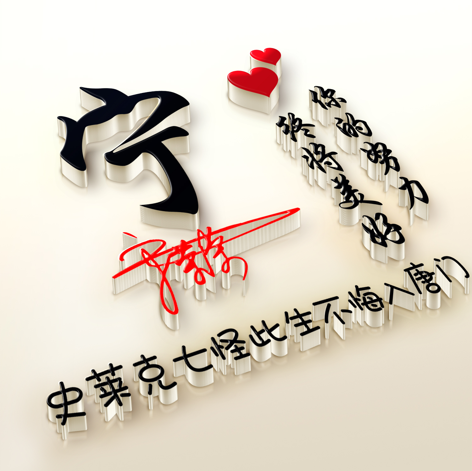 qq免费制作头像,怎样将网页上的图片设为QQ头像?