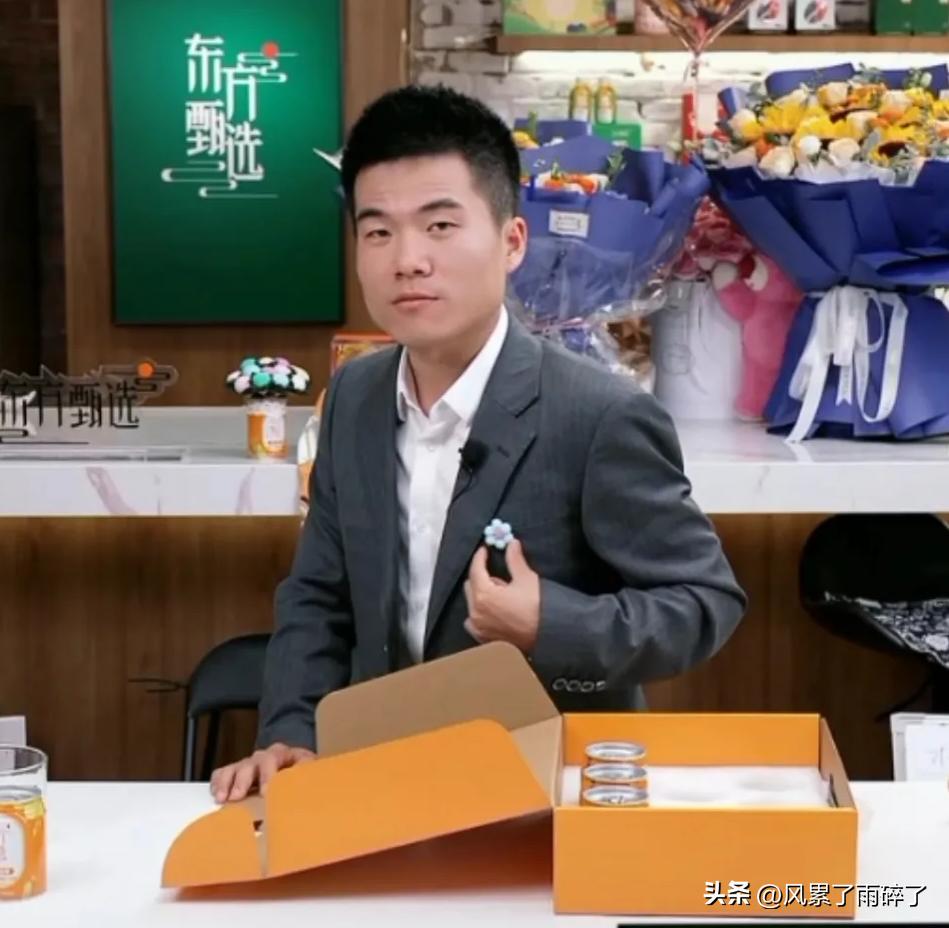 东方甄选大跌超10%