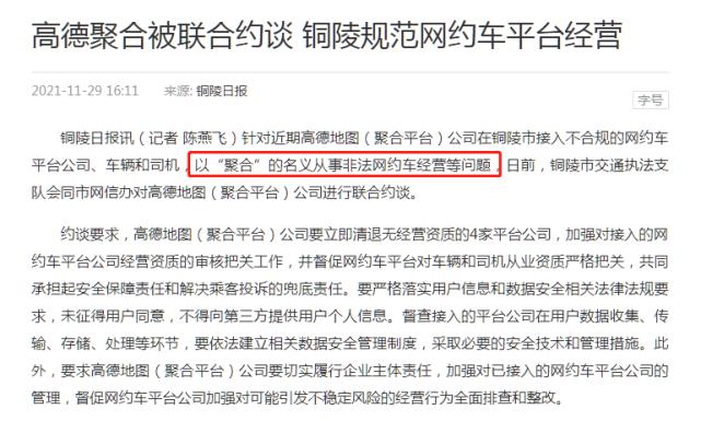 [市监局约谈5家平台]淘宝、京东、抖音等5平台被浙江省消保委约谈，李佳琦被点名，网购有哪些问题需要注意？